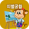 캰ջ